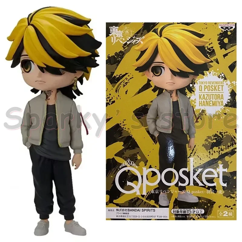 Figurine Tokyo Revengers Hajime Kokonoi Ver. A Q-Posket - Banpresto, Occasion