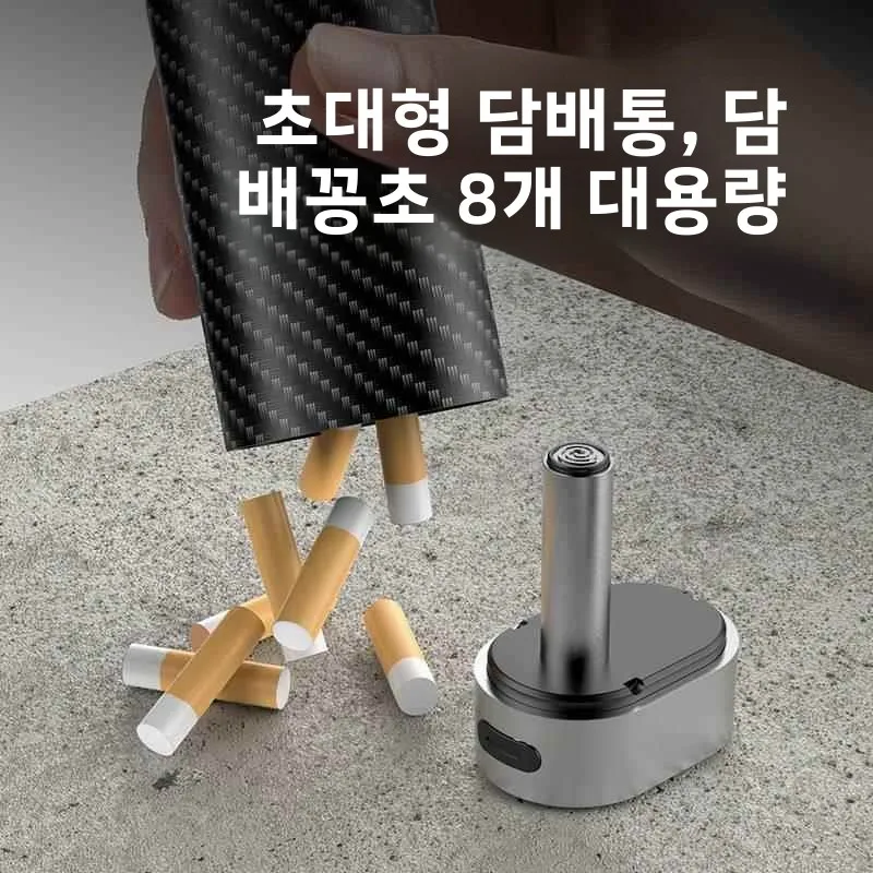 차량용 재떨이 다기능 차량 내부 흡연용 재떨이 재가 떨어지지 않는 연기 절연 원클릭 재떨이