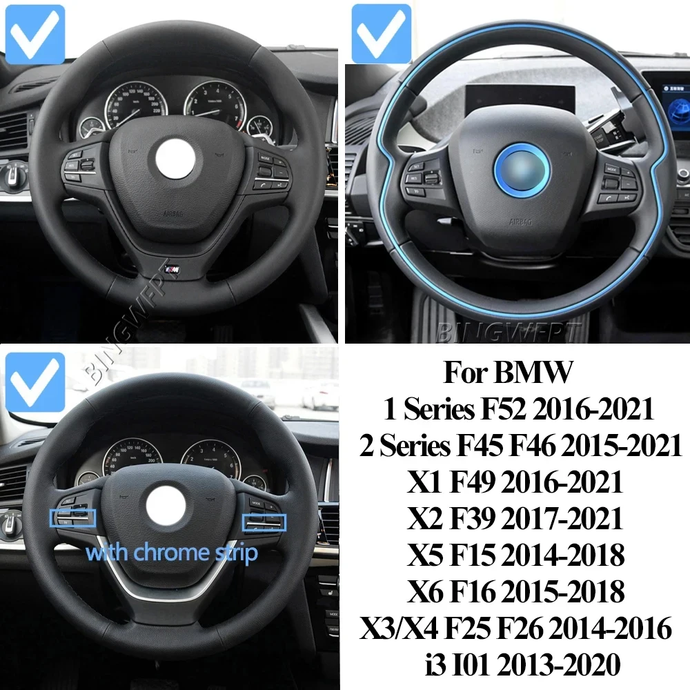 스티어링 휠 크루즈 컨트롤 버튼 스위치 BMW 1 2 X1 X2 X3 X4 X5 X6 시리즈 F52 F45 F46 F49 F39 F25 F26 F15 F16
