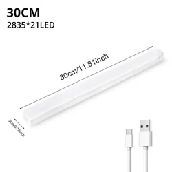 Wireless Rechargeable LED Motion Sensor Night Light (30cm)