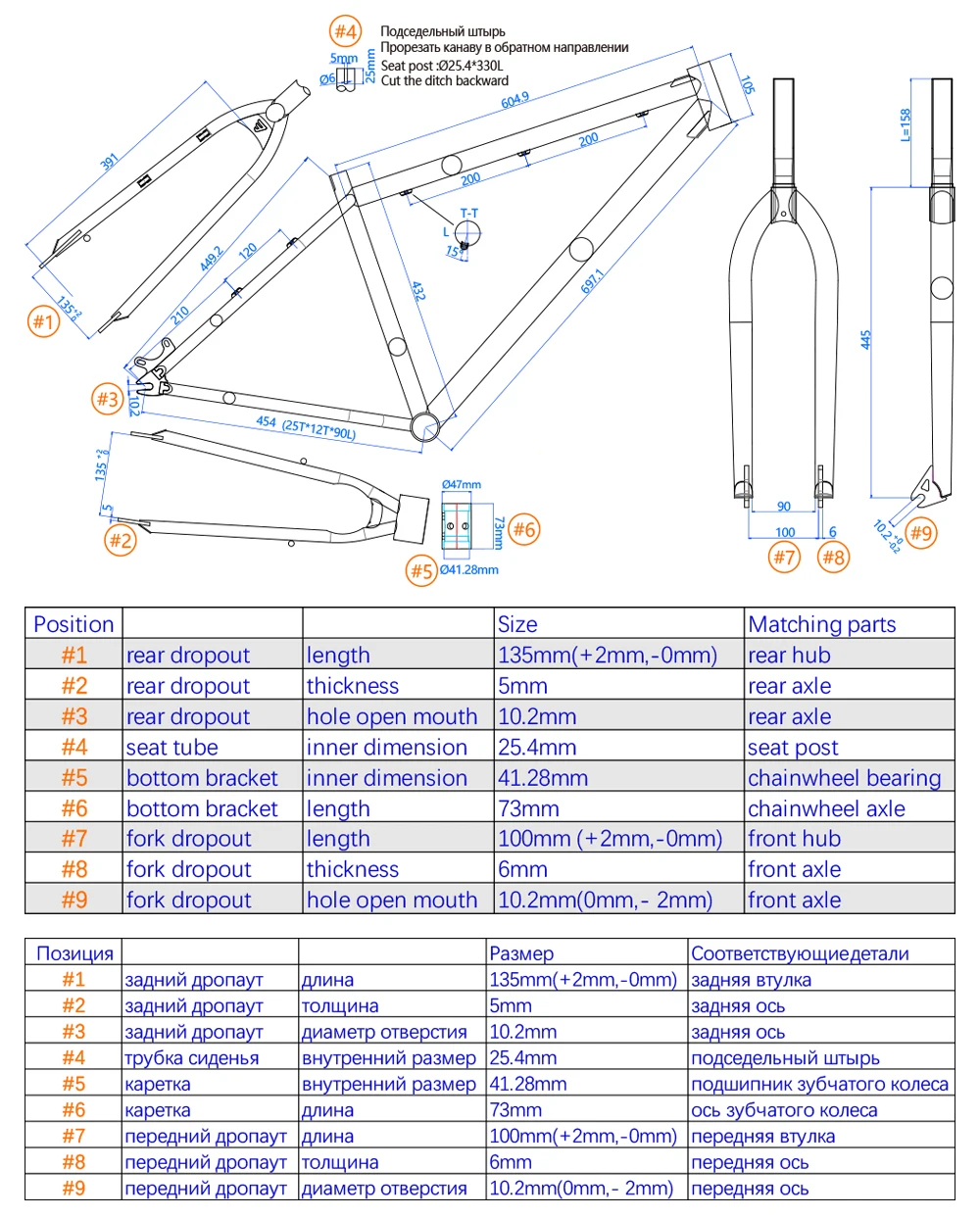 Funsea 29er Stunt Wheelie Bike 1020 Acero con auriculares gratis Espaciador de horquilla Desmontaje completo Bomma Negro brillante
