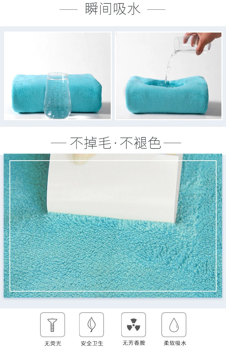 Description Picture 2 of item80*36cm Multicolor Towel Household Bathroom Towel Microfiber Solid Quickly Dry Hair Towel Womens Face Towel Absorbent Towel