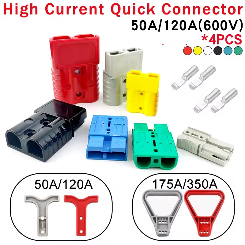 4 ชิ้น Anderson Plug 50A/120A Anderson Connector Power 2 Pin แบตเตอรี่ปลั๊กชาร์จ Connector 1