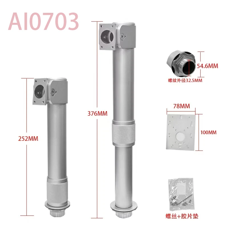 AI0702/AI0703 Aluminum Alloy Universal Holder Base Bracket for Face Recognition