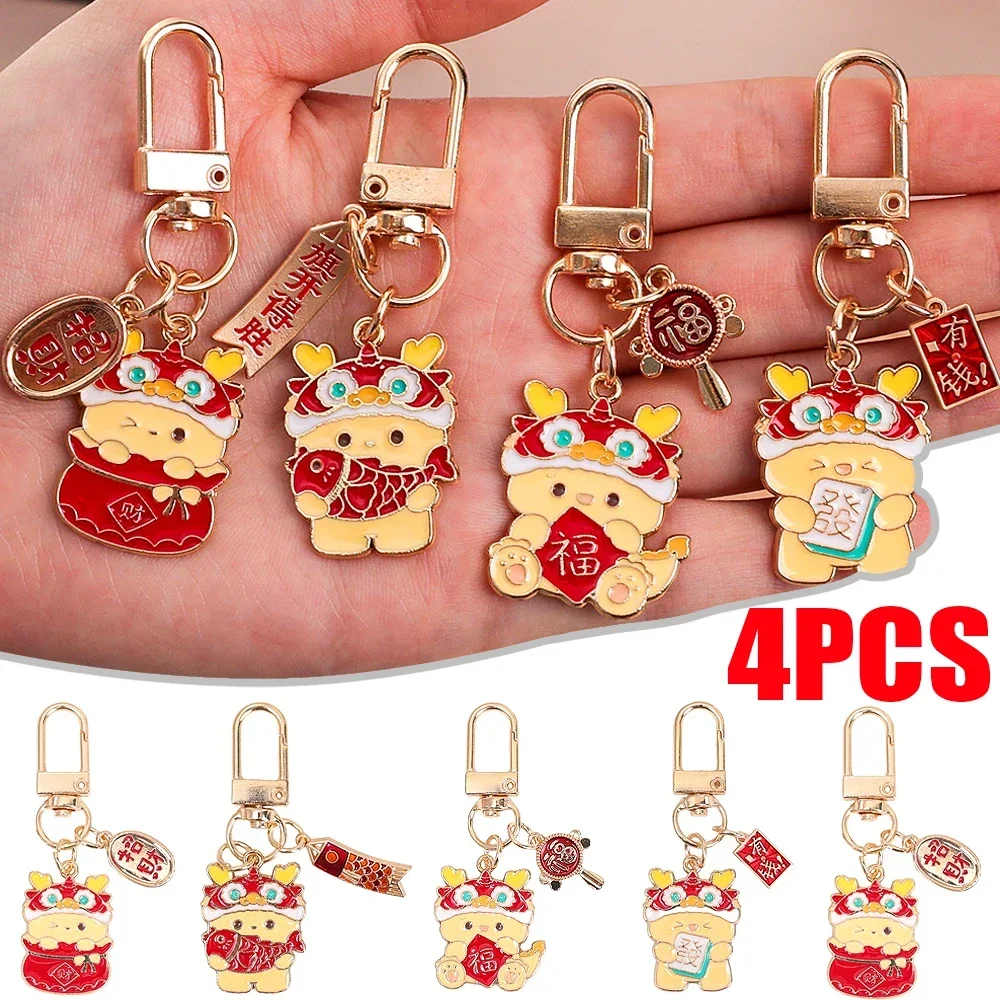

Dragon Keychain Cartoon Animals Key Ring Kids Party Gift Office Desk School Supplies Keychain Organizer Party DIY Decorations