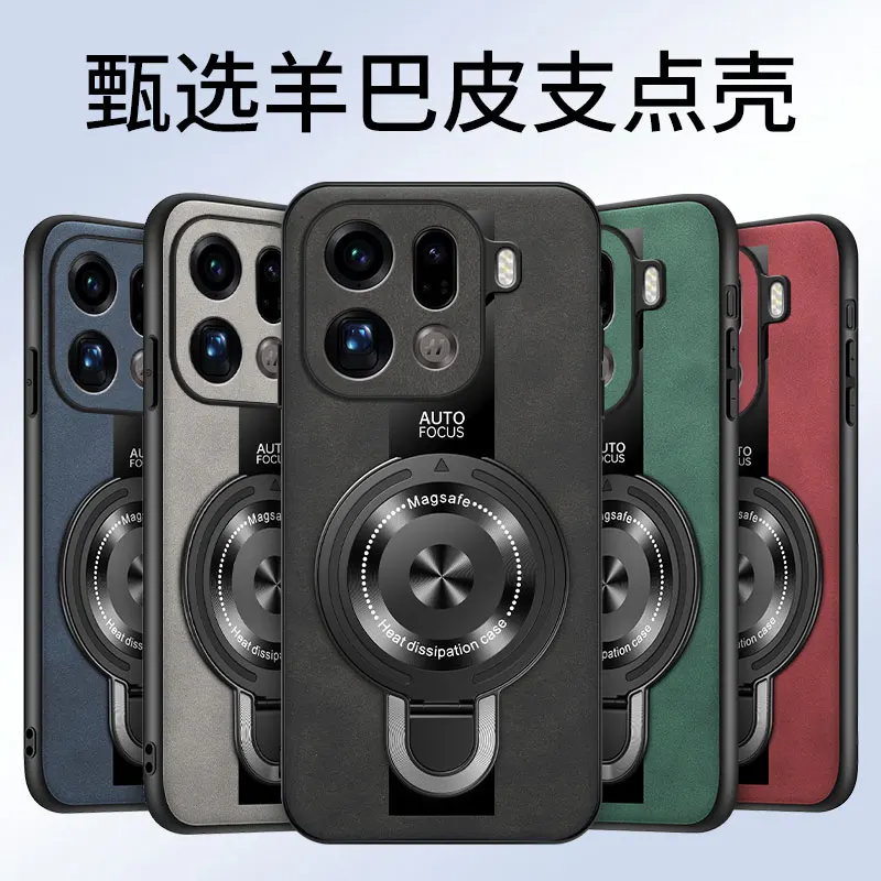Luxury Sheepskin Leather Silicone Case with Magnetic Ring Holder - Shockproof Plexiglass & Premium PU Cover