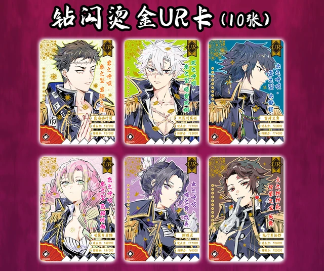 Demon Slayer Card TCG Game Letters Cards Anime Kimetsu No Yaiba Table Games Toys for Family Funy Game Children Christmas Gift 3