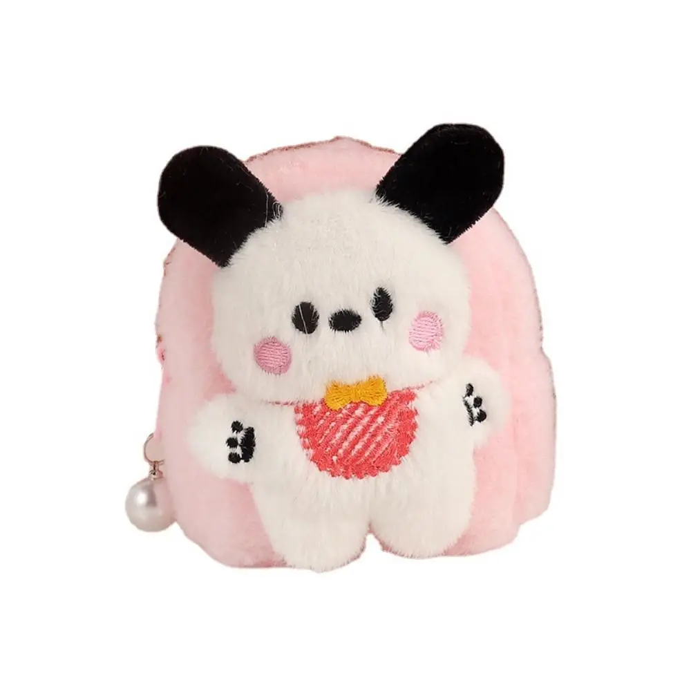 Bag Plush Keychain Backpack Pendant Zipper Purse Wallet Storage Bag PC Dog Coin Purse PC Dog Plush Toys Tavel Wash Bags