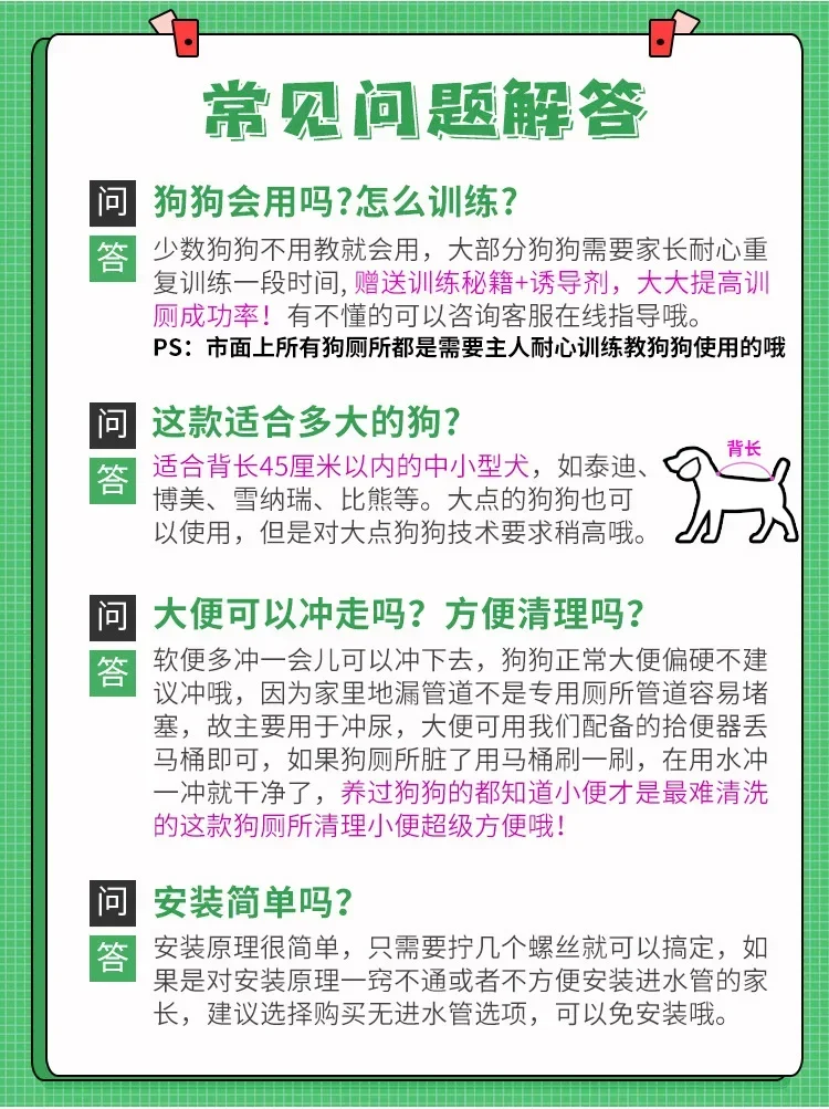 Dog toilet automatic flushing straight drain cleaning small dog teddy potty potty dog cat toilet