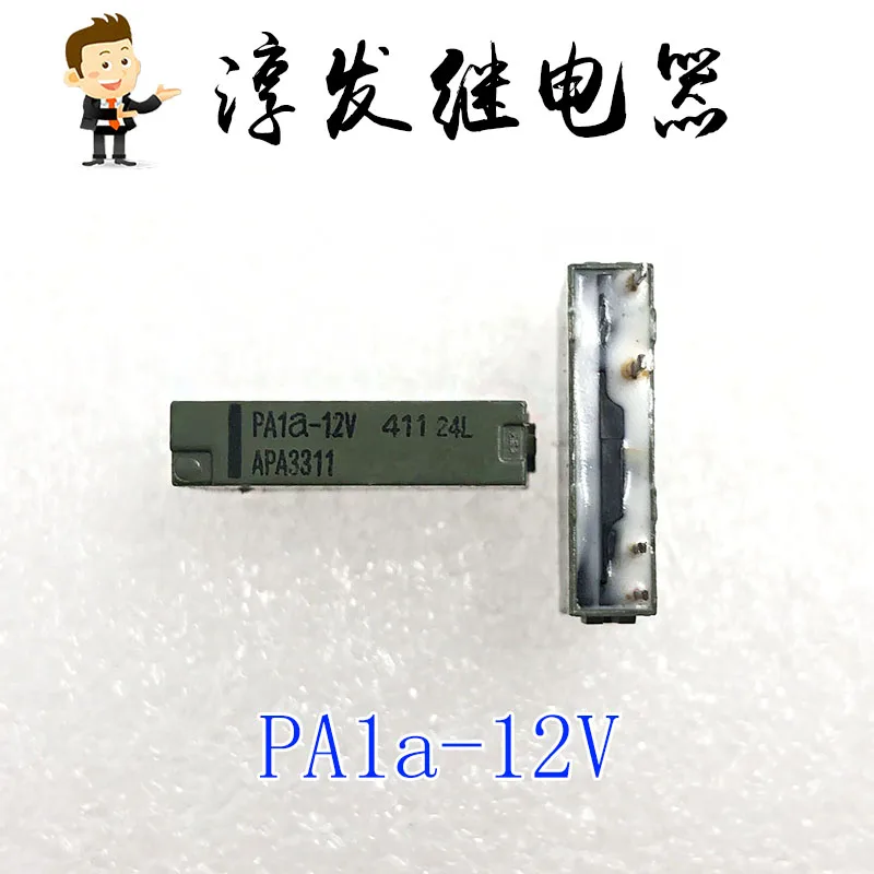 Spedizione Gratuita Pa1A-12V Pap3311 4 5A 12V 10 Pezzi Si Prega Di Lasciare Un Messaggio