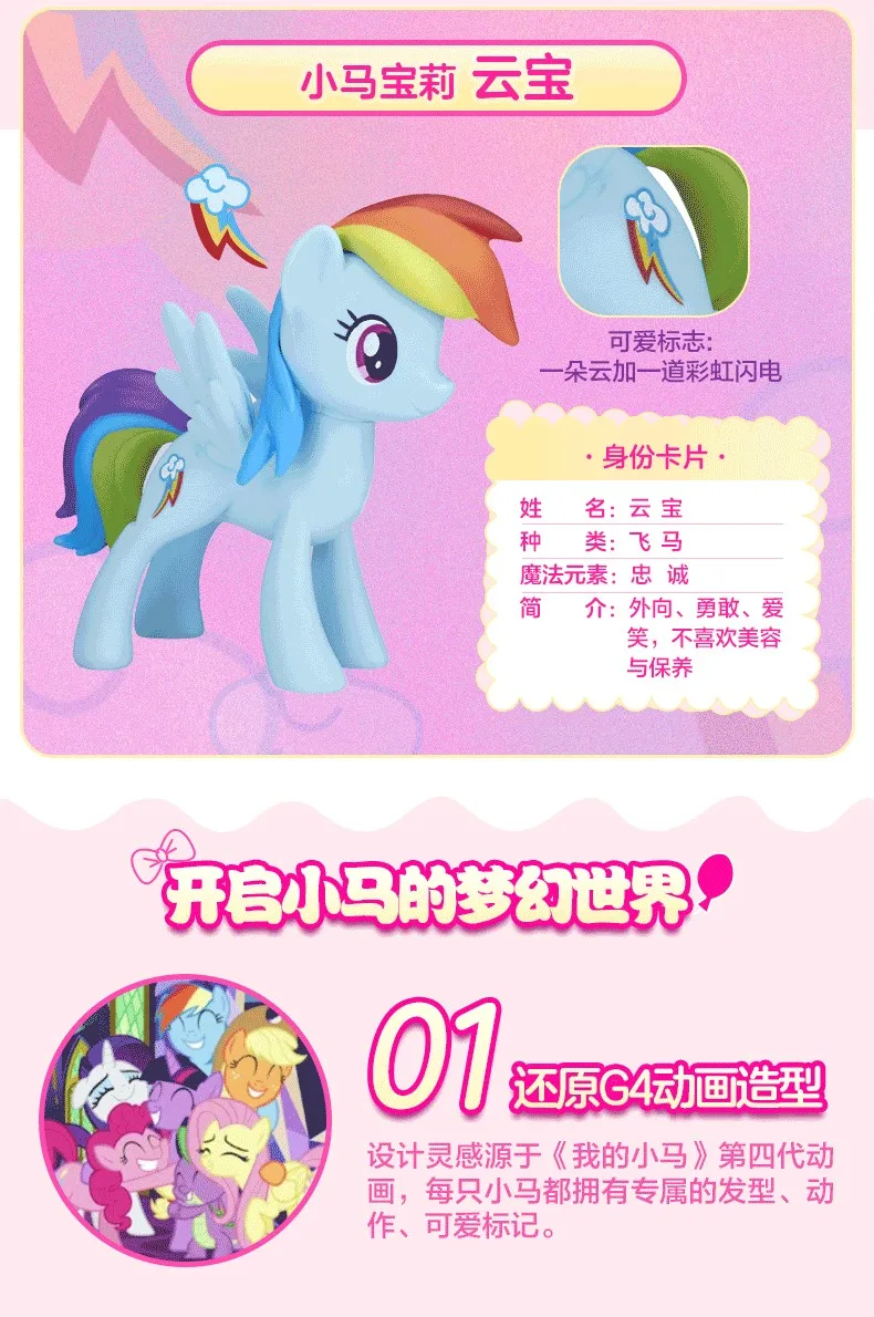 Figuras dos desenhos animados Hasbro de My Little Pony, Meet the Mane 6,  Twilight Sparkle Pinkie Pie, Série Rarity Fluttershy, Presentes infantis -  AliExpress