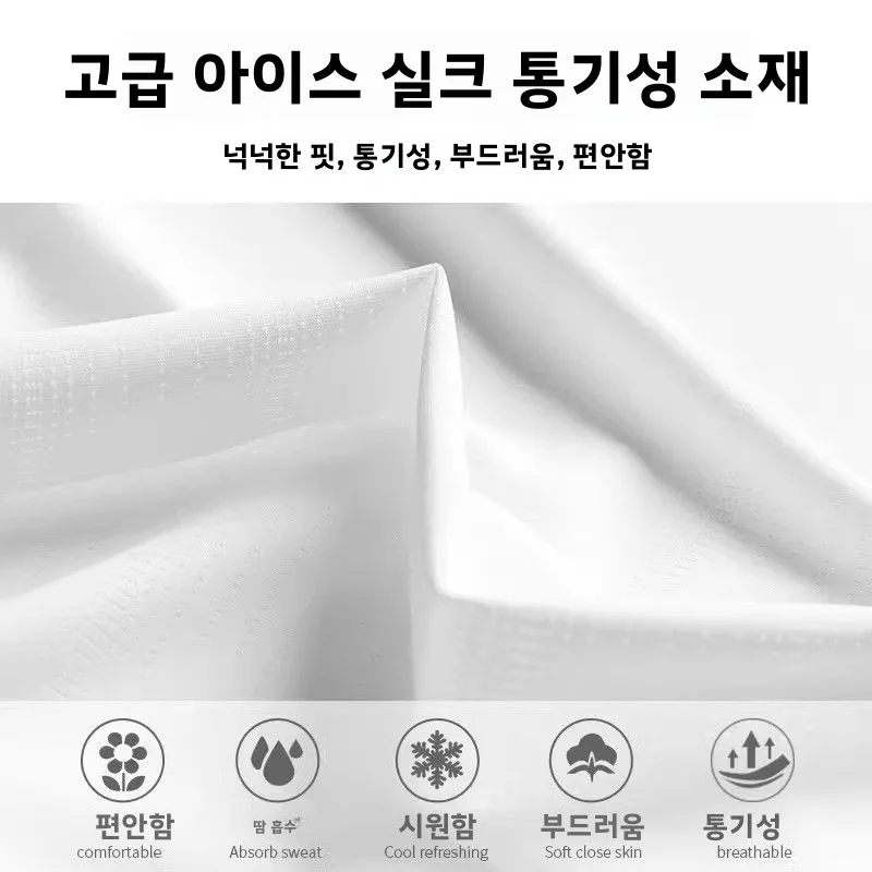남성용 러닝 세트 아이스 실크 퀵 드라이 조끼 여름 육상 트레이닝 반바지 피트니스 의류 장비 마라톤 스포츠웨어 키트