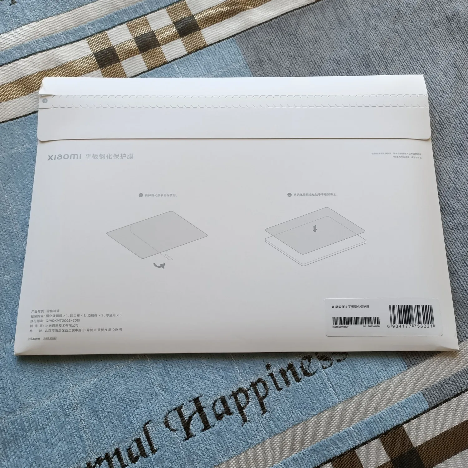 Premium HD Tempered Glass Screen Protector