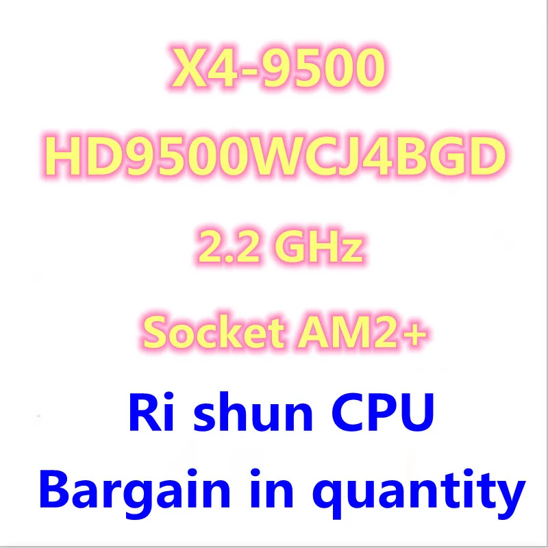Четырехъядерный процессор X4 9500 2 ГГц HD9500WCJ4BGD Разъем AM2 + |