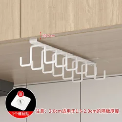 Under - Cabinet Kitchen Organizer with Hooks and Storage Shelf (Double Hook)