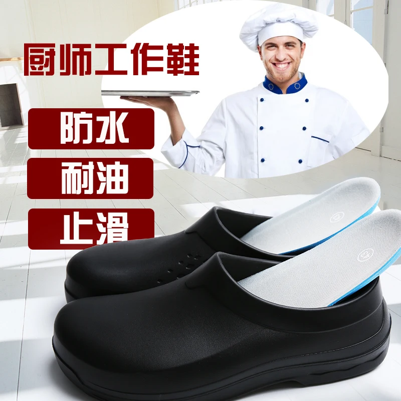 Kitchen Waterproof Non-slip Oil-proof Work Shoes Hotel Cleaners Footwears Size 36-45