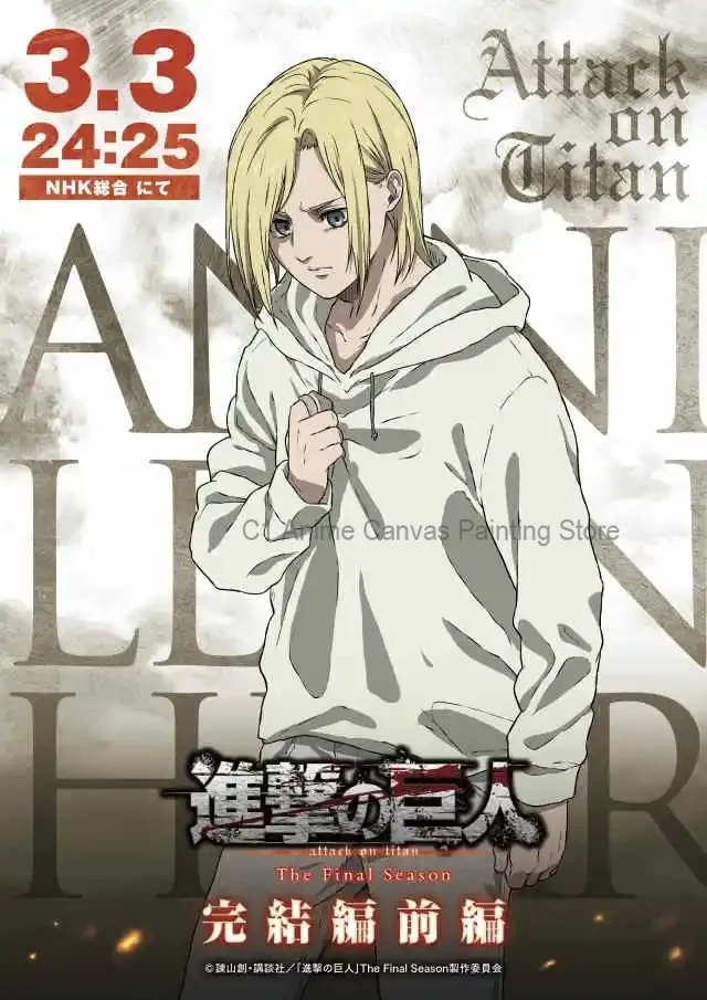 Anime Attack on Titan Final Season Aesthetic Canvas Art