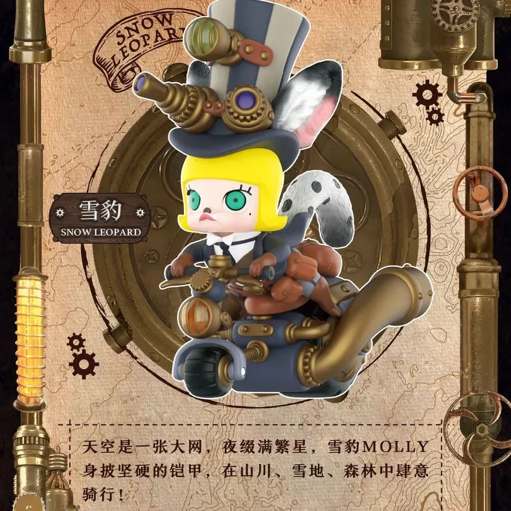 thumbnail image 1 of POP MART Molly Steampunk Animal Locomotive Series Guess Bag Original Toys Doll Anime Figure Desktop Ornaments Collection Gift, 1 of 5