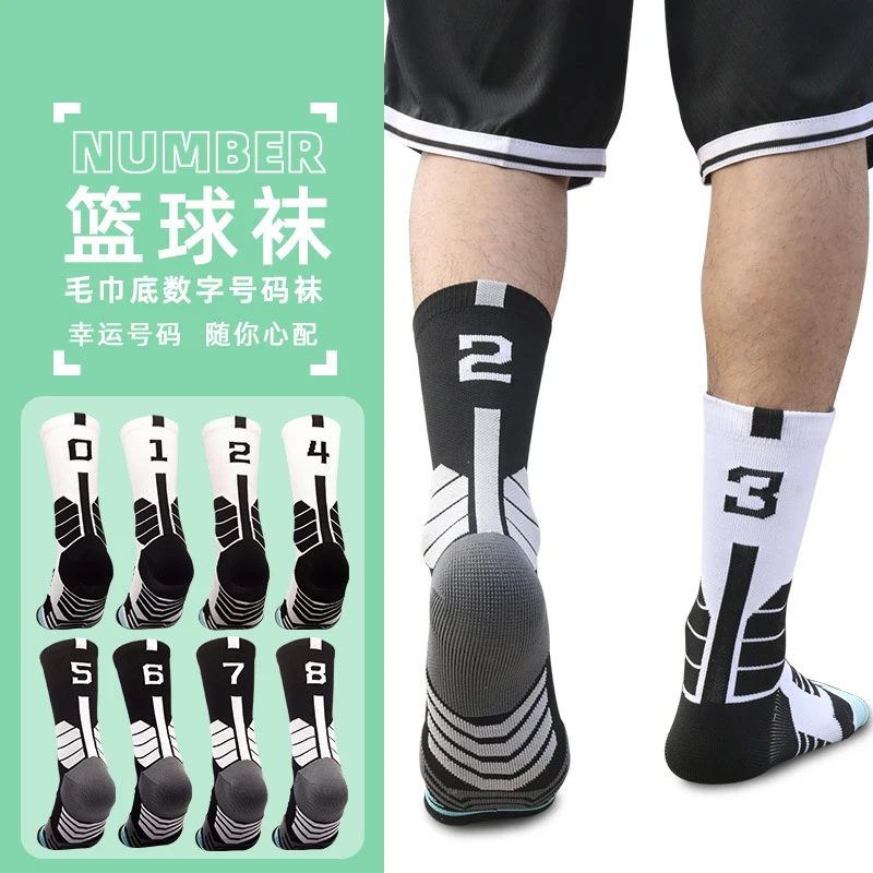 

High Men's Quality Socks Compression Cycling Elite Basketball Socks With Number Adult Towel Bottom Outdoor Sports Socks Unisex