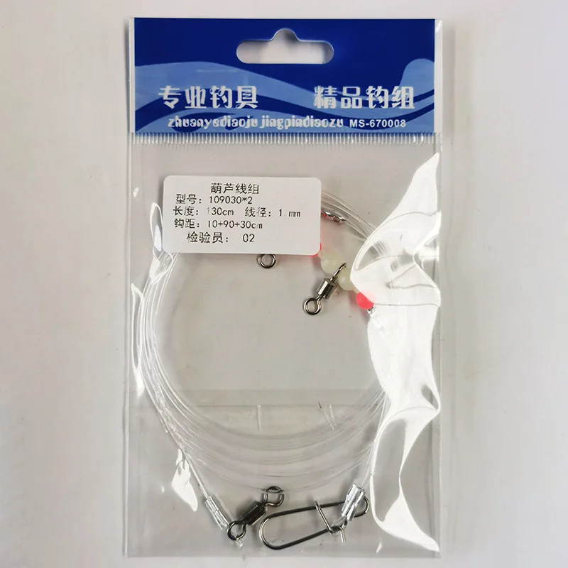Fishing Accessories PD Fishing Gear Accessories Line Set Wreck Island Fishing Sea Luminous Gourd String Hook Holder