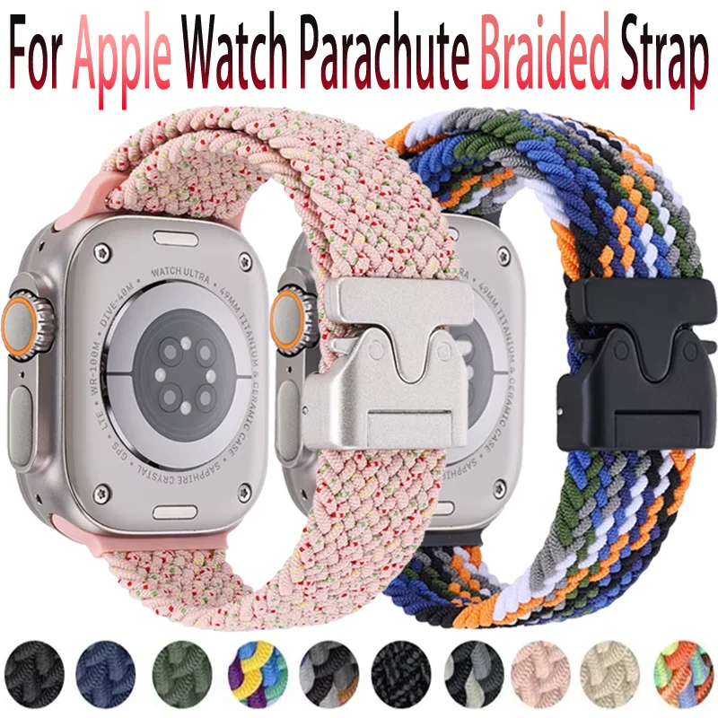 Braided Durable Nylon Strap