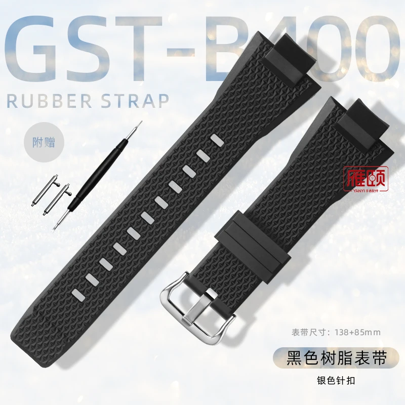 Waterproof Sports Silicone Rubber Watchband - Men's Strap