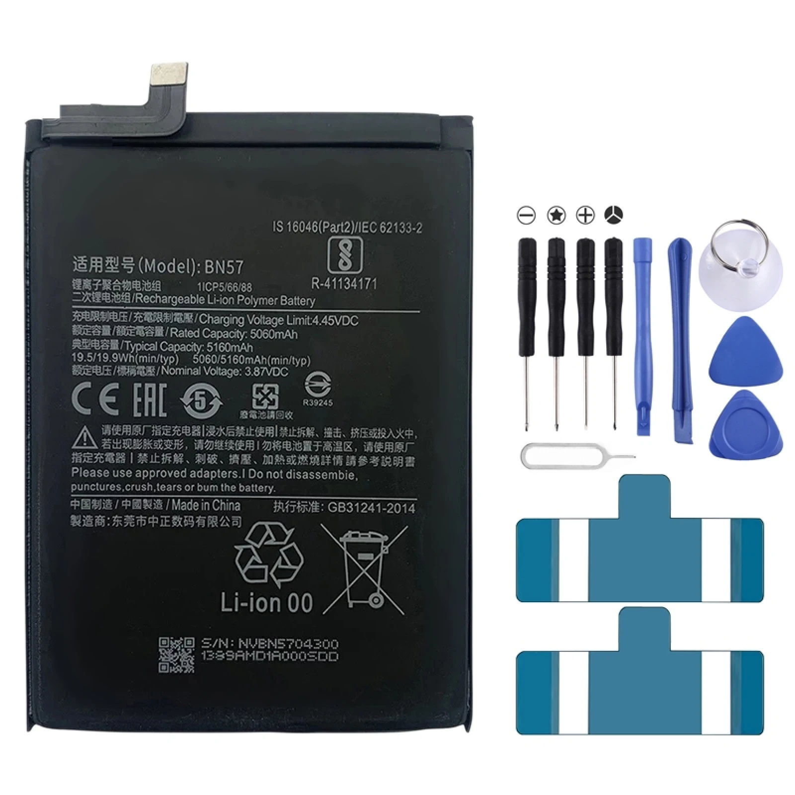 BN57 5160mAh Li Polymer Battery Replacement For Xiaomi Poco X3 NFC bn57-5160mah-li-polymer-battery-replacement-for-xiaomi-poco-x3-nfc
