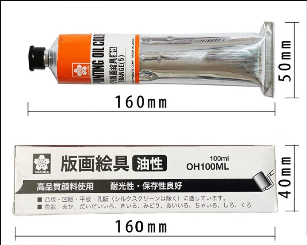 SAKURA 오일 컬러 튜브 전문 인쇄 잉크, 아크릴 안료, 일본 , 100ml