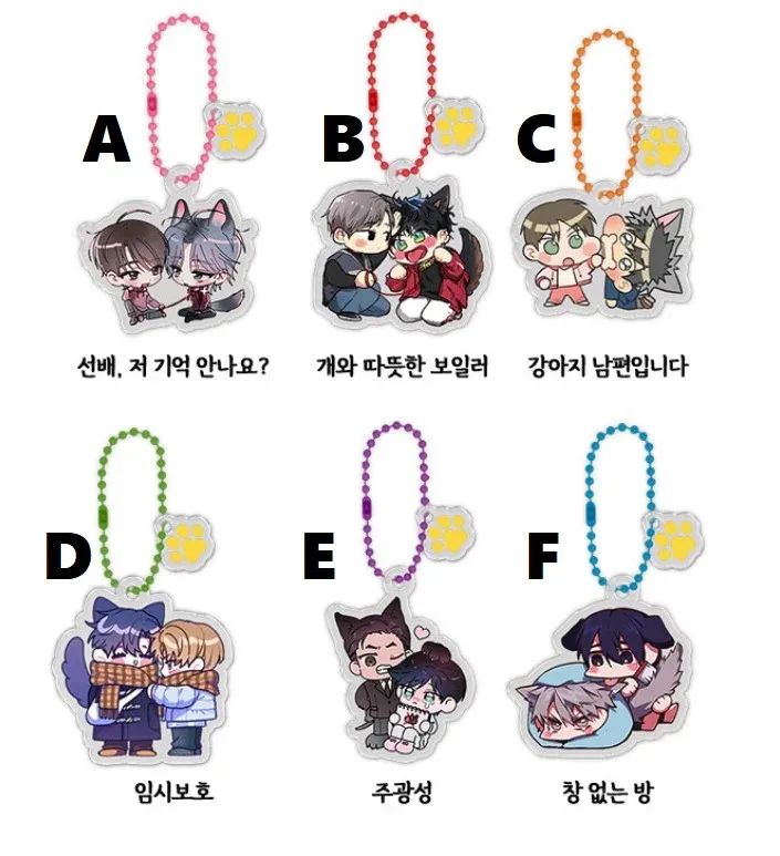 

Dogism acrylic keyring Anime KeyChain women key chain for men key ring acrylic car party Pendant Cos Girls Gift friend gift