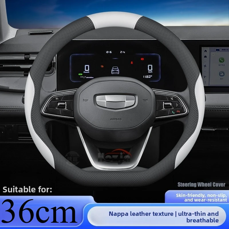 Geely EX2 36cm Leather Steering Wheel Cover