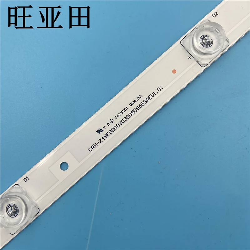 Chang hong 50E9 50E8 50Q3T LB-C500U15-E3-A CRH-Z50E90003030050963HREV1.1  LED Ʈ Ʈ