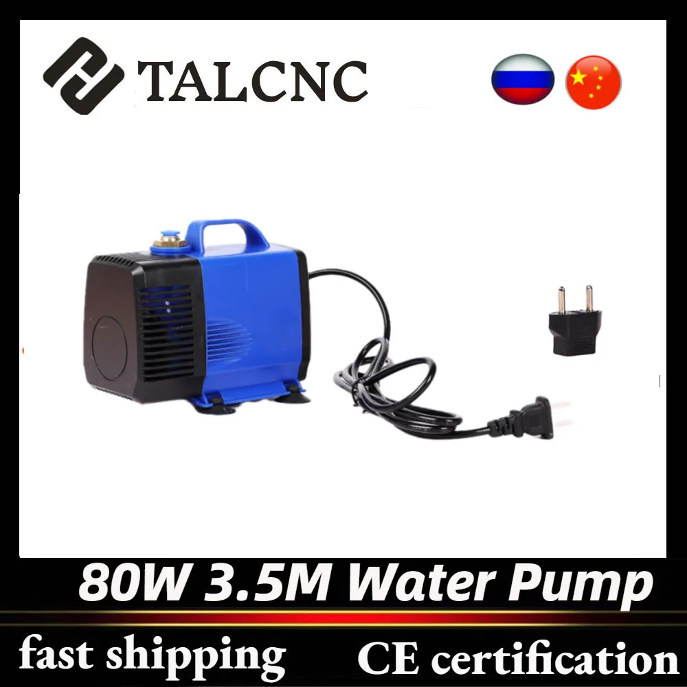 

Russia Warehouse 80W 3.5M 220V Water Pump for CNC Router 1.5KW/2.2KW Spindle Motor Engraving Machine Tool Cooling