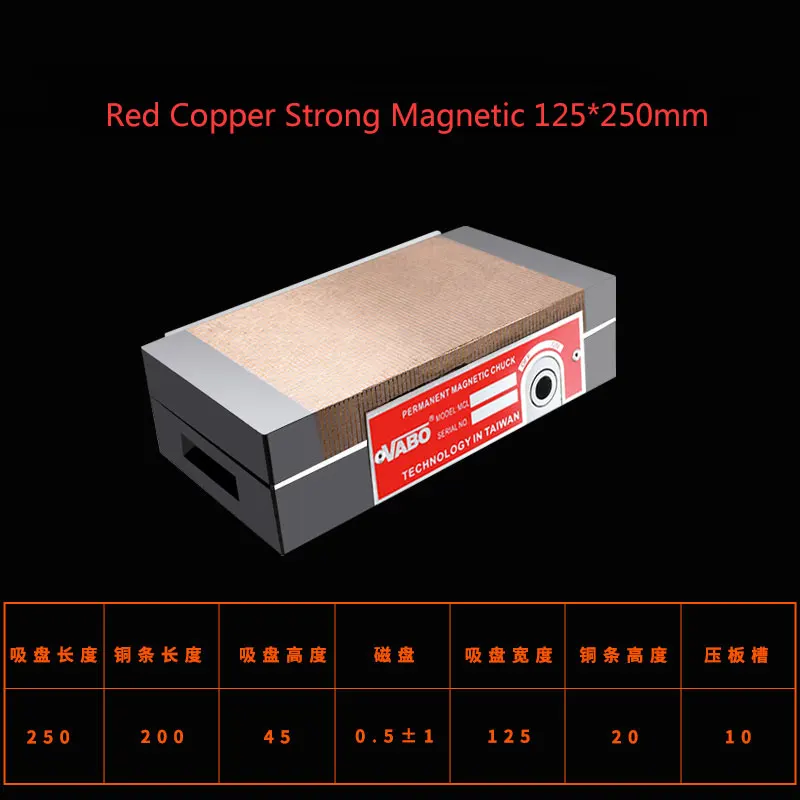 

Красный медный Магнитный патрон 125*250 мм инструменты тонкий столб постоянный магнитный патрон мощный прямоугольный патрон для шлифовальной машины