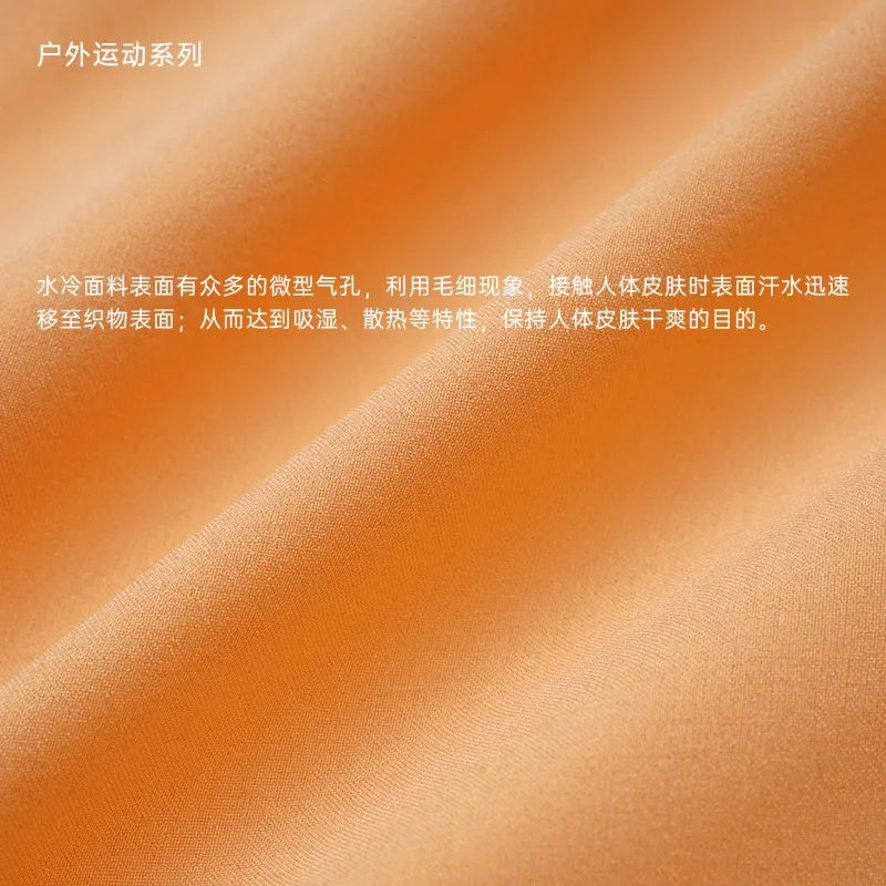 new product is a moisture wicking, water-cooling tennis skirt with quick drying, double-layer anti glare sports pants skirt