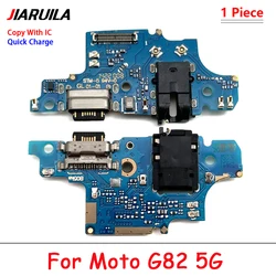 Enhanced USB Charge Dock Socket Jack Connector Flex Cable with Microphone - Premium Charging Board Module (G82 5G G71S G82)