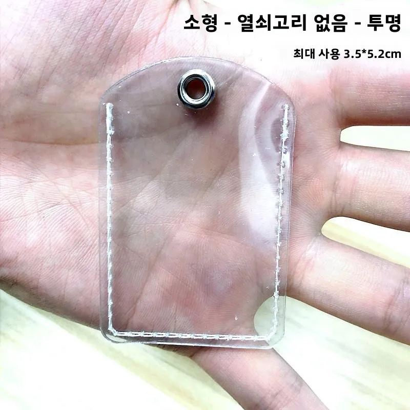 새로운 감지형 투명 출입 통제 카드 홀더 엘리베이터 카드 보호 커버 미니 버스 카드 보호 케이스 물방울 모양