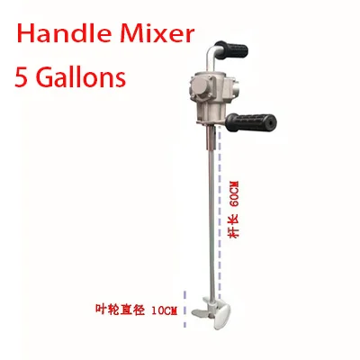 5 Gallons Pneumatic HandHeld Reversible Blender Petroleum Chemical Paint Clamp Mixer