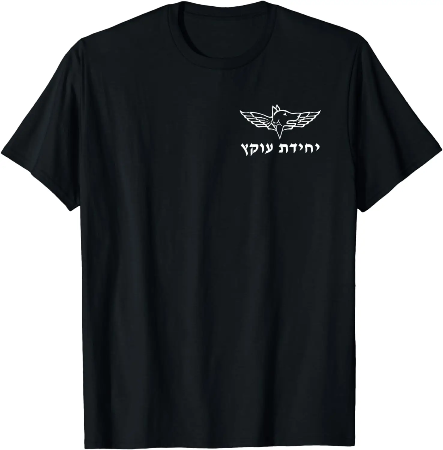 

Israel Defense Forces Dog K9 Oketz Unit Hebrew T-shirt Short Sleeve Casual Cotton O-Neck Mens T Shirts