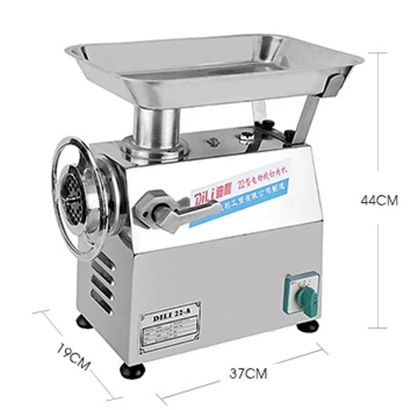 22-A Meat Grinder Stainless Steel 1100W High Power Commercial Electric Meat Grinder Super Power 250KG/H 2