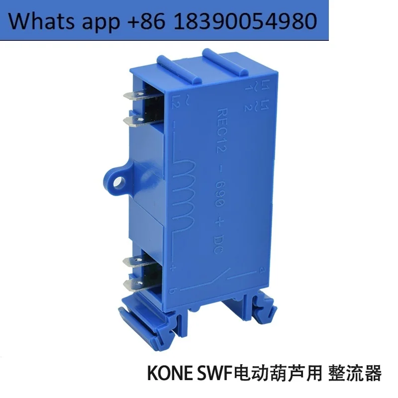 Swf Brake SWF Speed Health Chain Electric Hoist Rectifier REC12-690 +DC Brake ...
