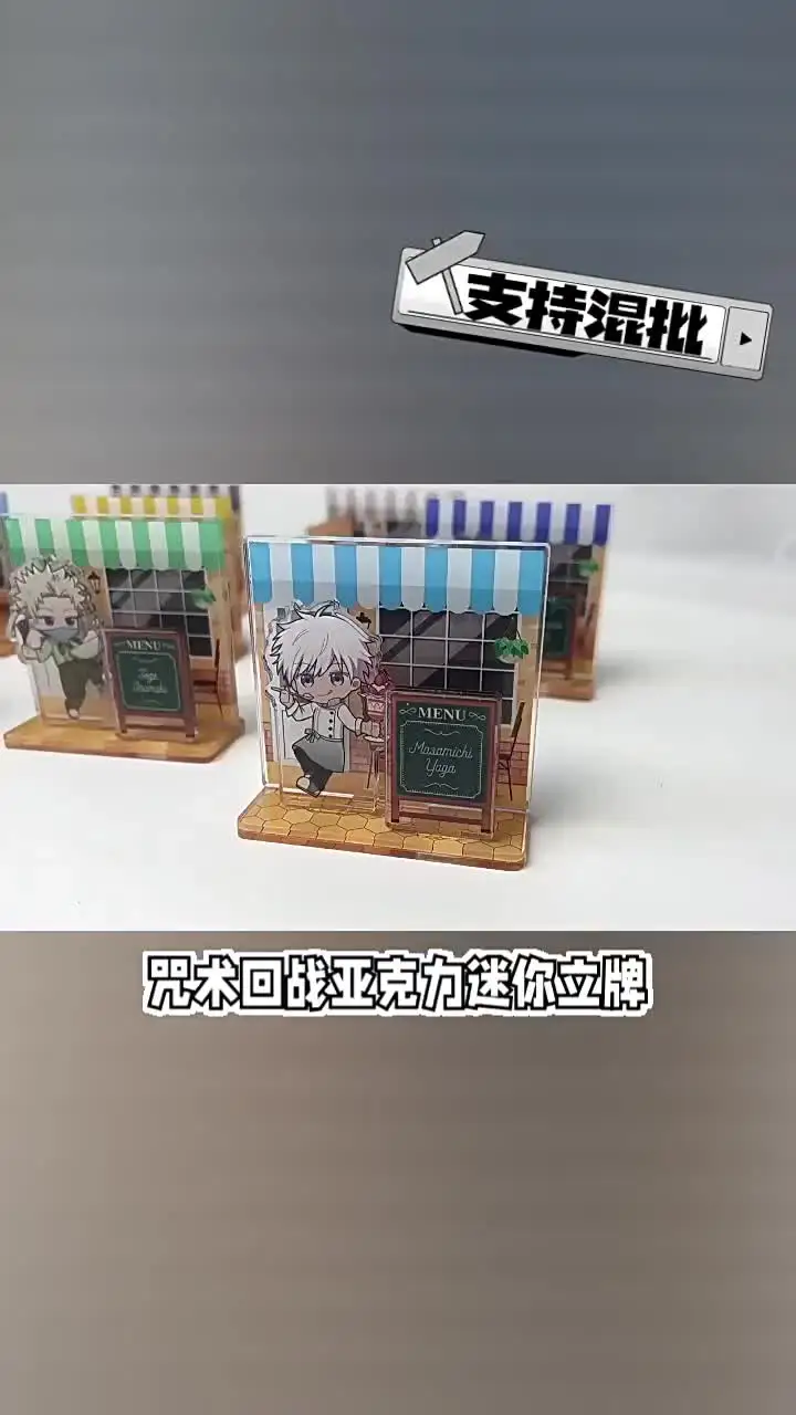 Anime Jujutsu Kaisen rysunek akrylowy stojak Model zabawki dla dzieci Yuji Itadori Gojo Satoru Fushiguro Megumi Cosplay prezent urodzinowy