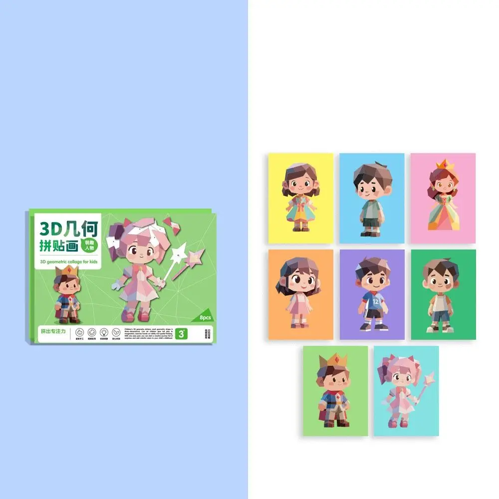 Paper 3D Geometric Sticker Books Educational Toys Montessori DIY Paste Material Kit Car Handmade Animals Sticker Book Toddlers