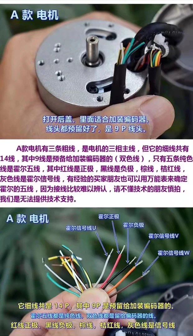 Рисунок 3 - Трехфазный восьмипроводной струйный