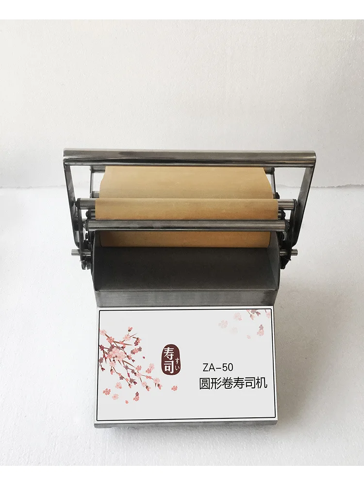 Round Sushi Machine _04 jpg