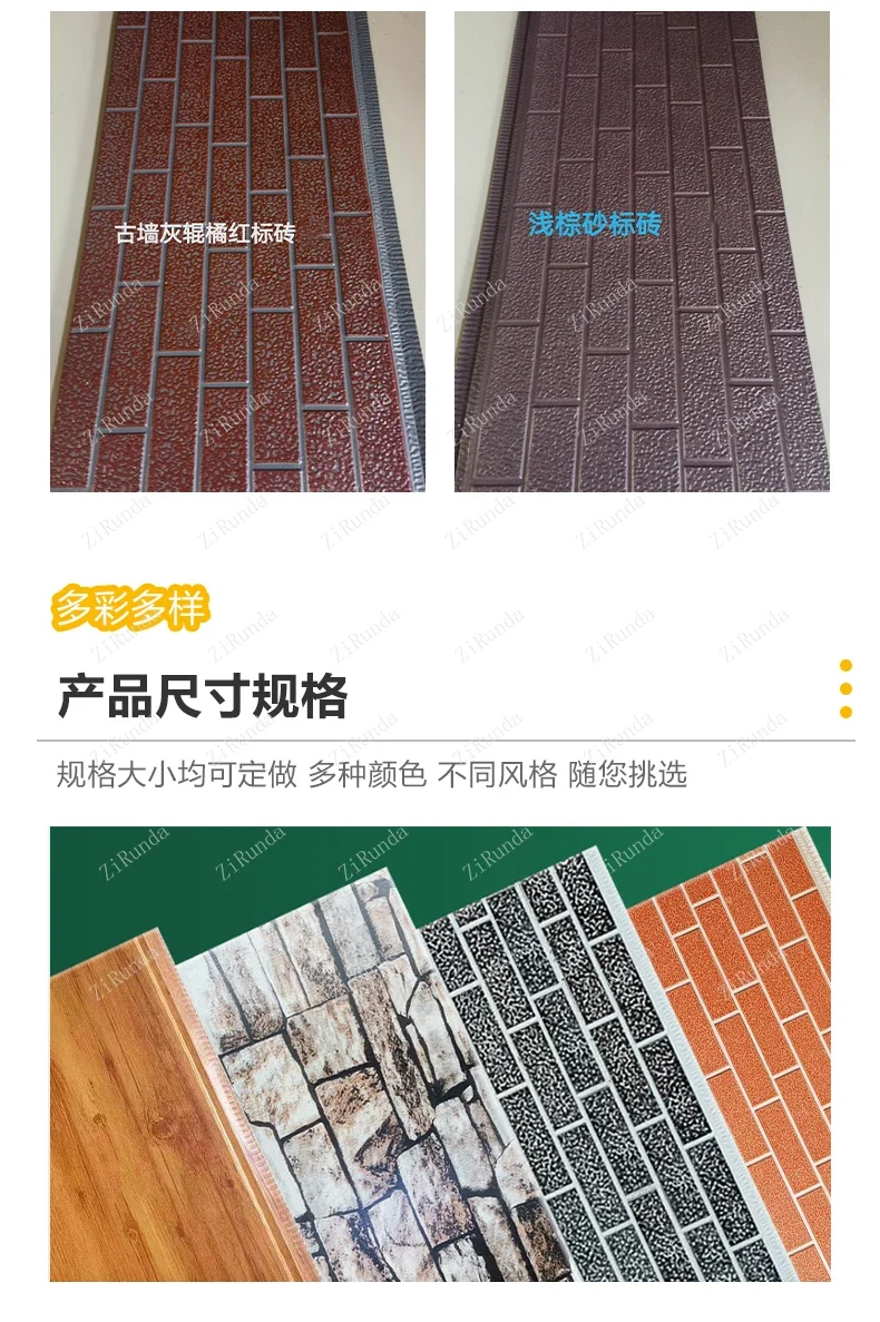 Y Metal carving board, exterior wall insulation decoration integrated board, sandwich moisture-proof insulation board