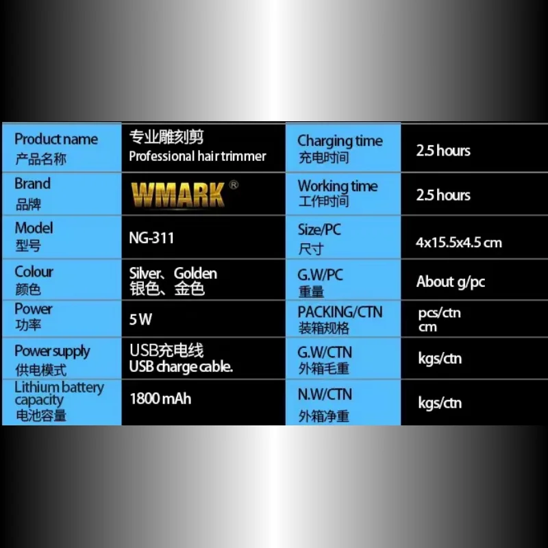 WMARK NG-311    Ŭ,  Ŀ ӽ, LCD ÷,   Ʈ