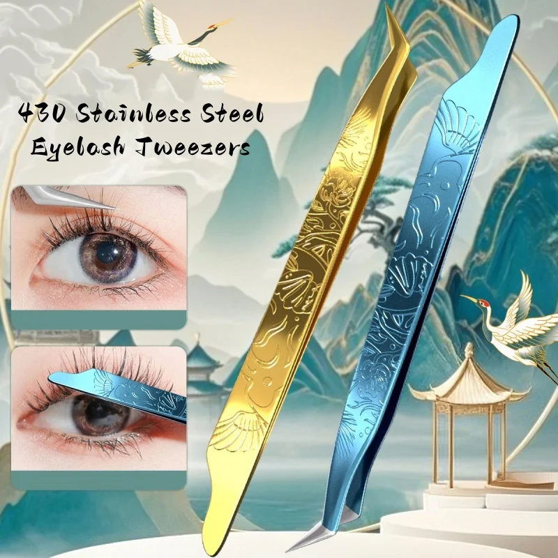 1PC 인조 속눈썹 연장용 핀셋 5가지 색상 볼륨 팬 플라이어 네일 클립 미끄럼 방지 전문 뷰티 메이크업 도구