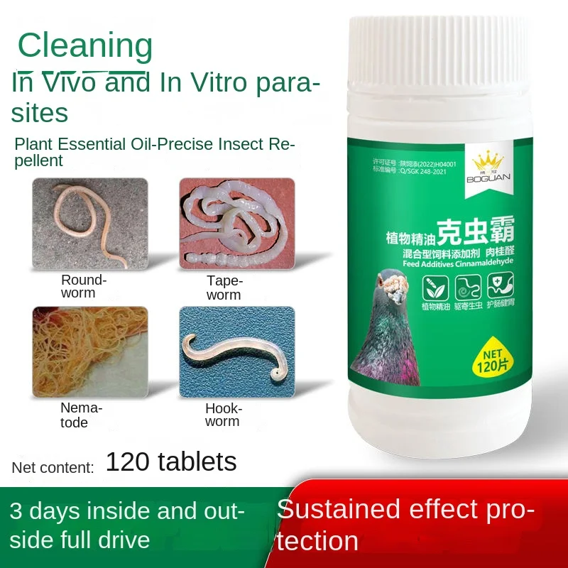 Taubenentwurmungstabletten 120 Tabletten, Pigeon Racing Letter Pigeon Products, um Parasiten im Körper zu beseitigen und zu töten