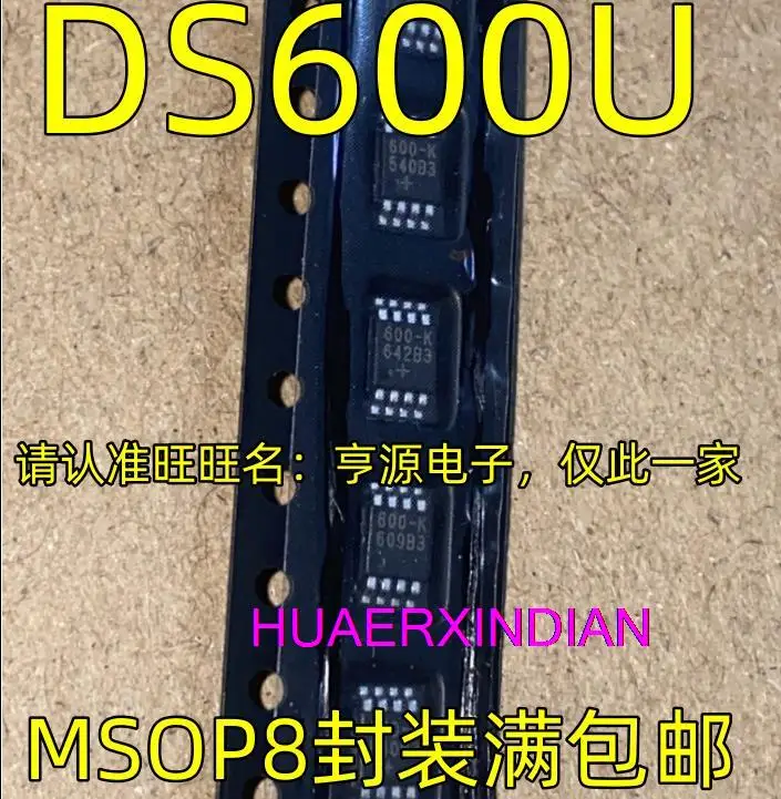 

5 шт. новый оригинальный DS600U MSOP8 IC