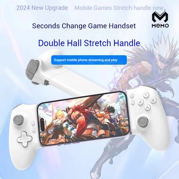 Memo S3 Gamepad Type-C Mobile Phone Controller Hall Effect Stretching Handle Stick Joystick Android Ps Cloud Game Customized 2